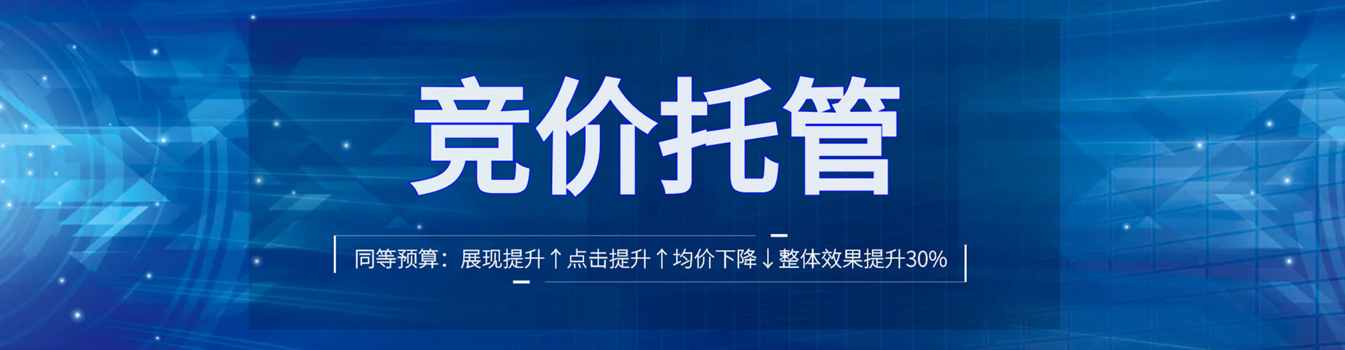 泉州sem优化师