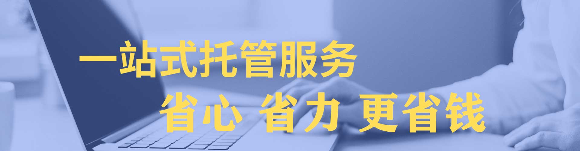 泉州百度推广运营